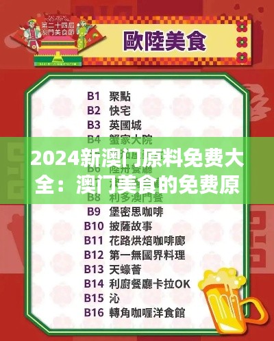 寥寥无几 第4页