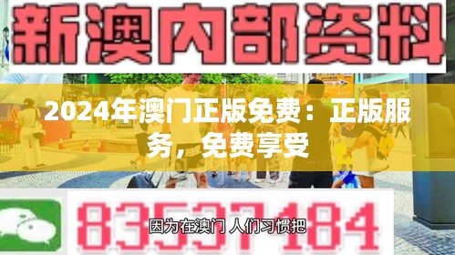 十年磨剑 第5页