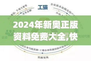 张张屈屈 第5页