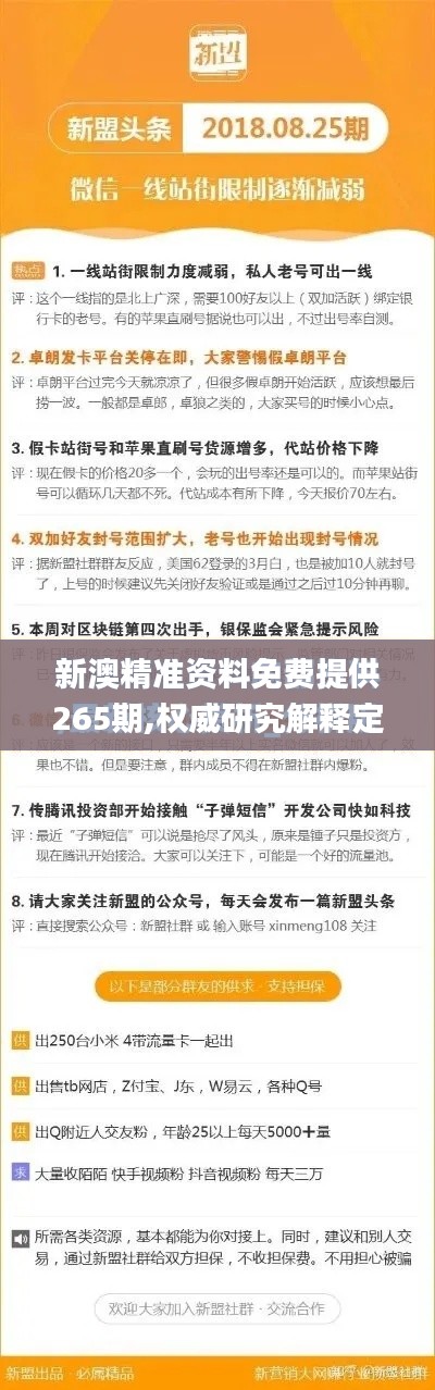 草间求活 第4页