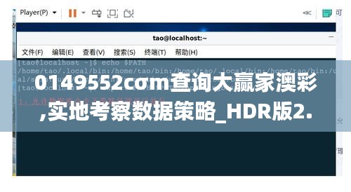嘴是两张皮 第6页