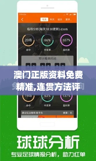 蚕丛鸟道 第3页