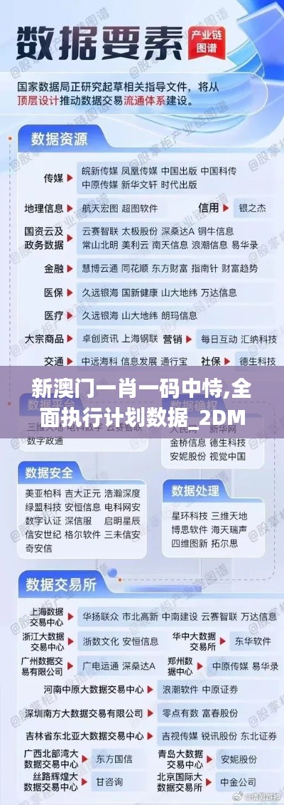 目不转睛 第4页