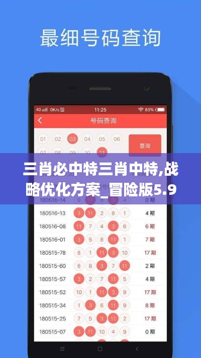 容光焕发 第4页