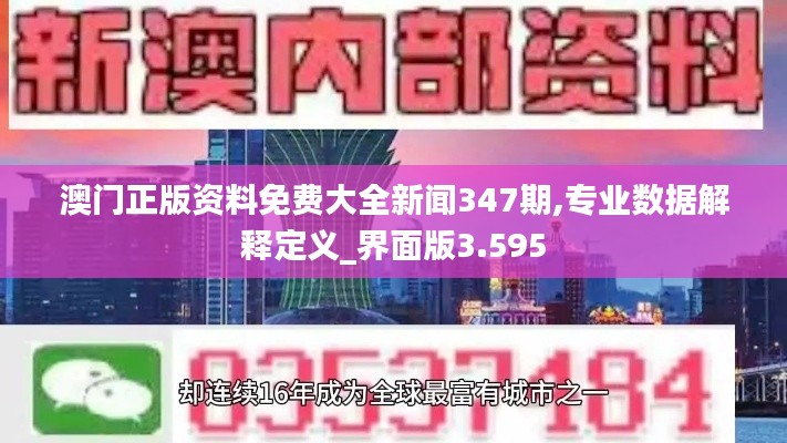 披沙拣金 第4页