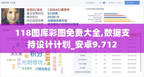 张灯挂彩 第4页