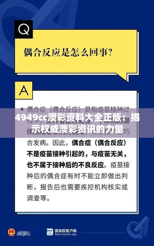 眼张失道 第4页