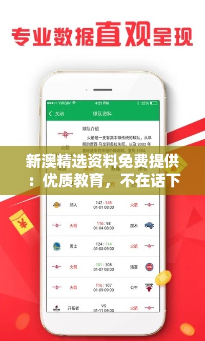 风流倜傥 第5页