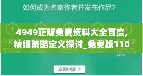 飞流直下 第6页