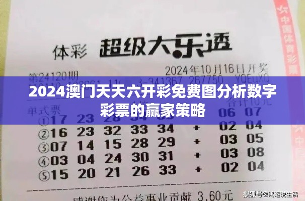 名士风流 第4页