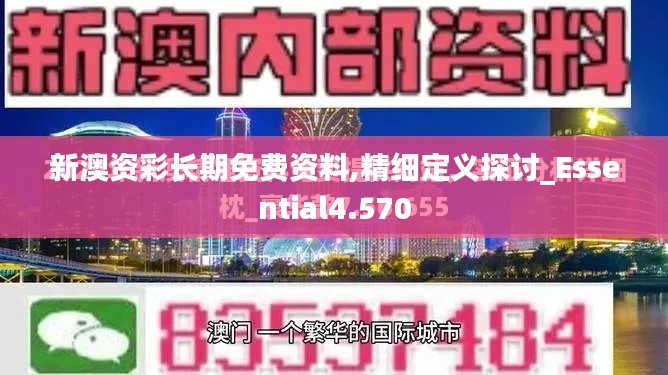 文贵天成 第5页