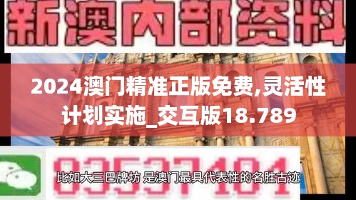 贵戚之卿 第4页