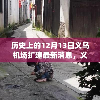 小心翼翼 第5页