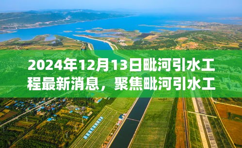 正襟危坐 第4页