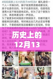 何洁赫子铭最新消息解析，历史与未来动态追踪指南，今日回顾与展望。