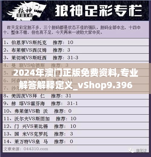 学而不厌 第4页