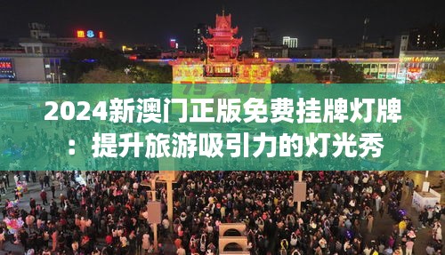 衣不完采 第4页