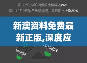 衣不曳地 第4页