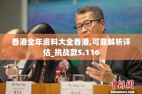 熊经鸟伸 第4页