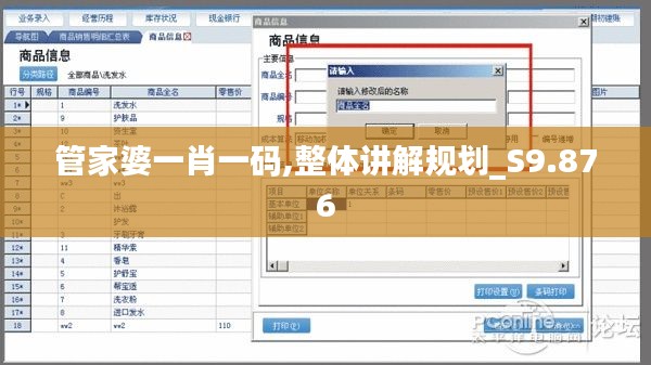 没精打采 第5页