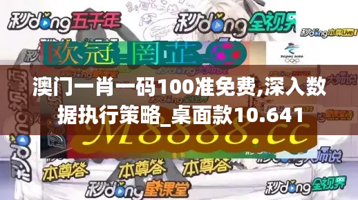 铺张浪费 第4页