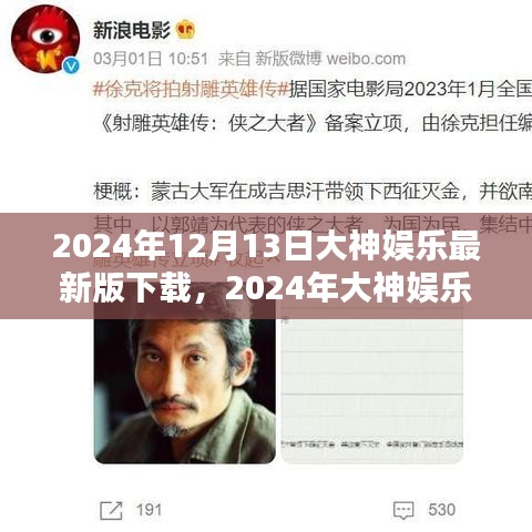 呼吸相通 第5页