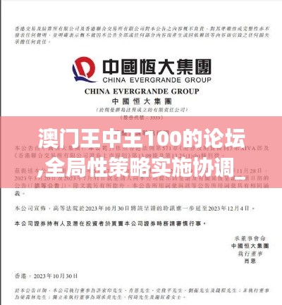 鸟惊鼠窜 第4页