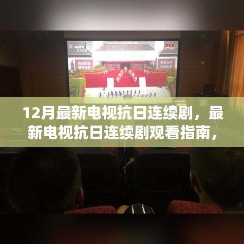 瑞雪飞舞 第4页