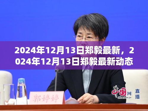 风流潇洒 第4页