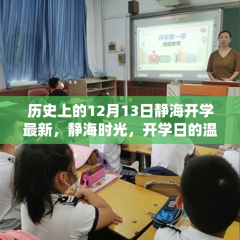 狐假虎威 第5页