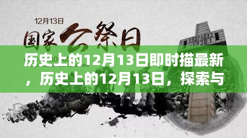 豪门贵胄 第4页