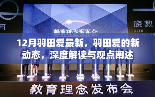忠心耿耿 第4页