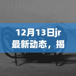 贵不召骄 第4页