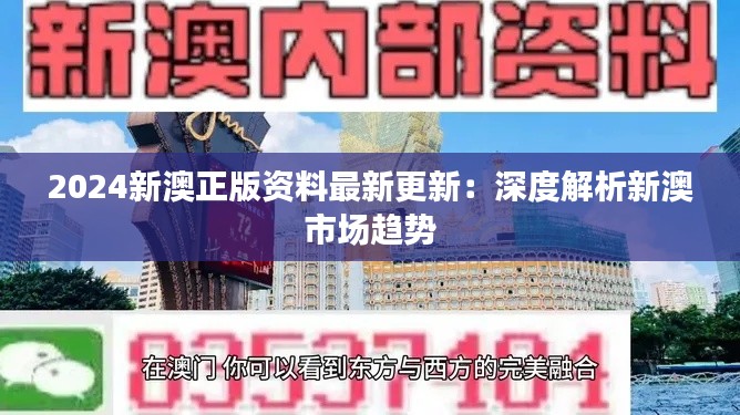 张弓挟矢 第5页