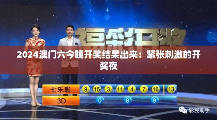 艰苦卓绝 第4页