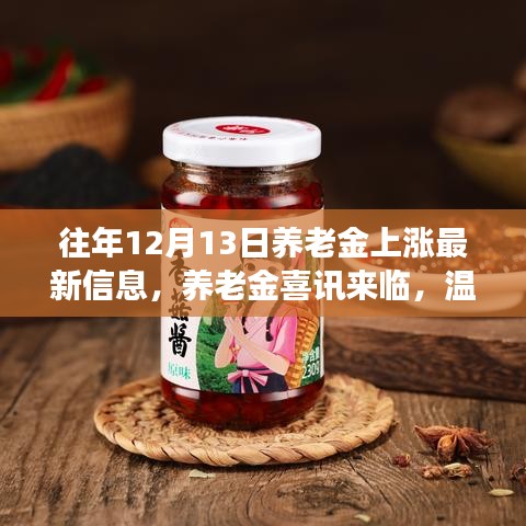 罗含梦鸟 第4页