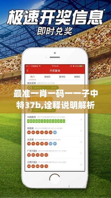 丢三拉四 第5页