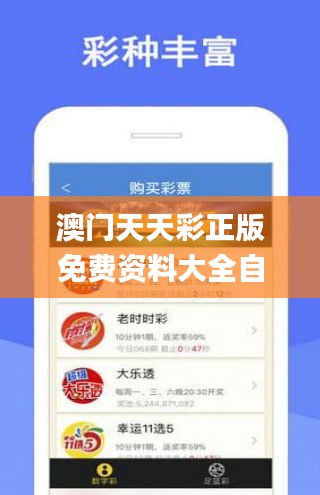 澹泊明志，宁静致远 第5页