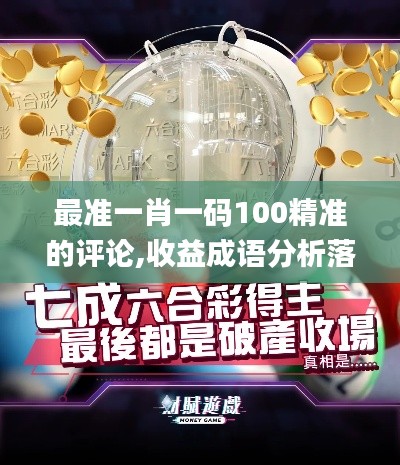 学贵有疑 第5页