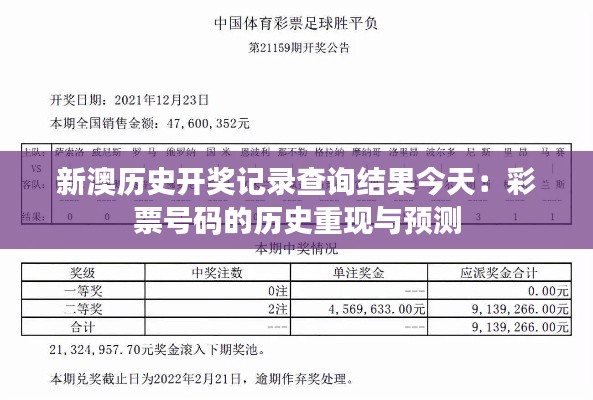 如花似玉 第3页