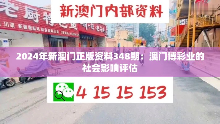 垂头丧气 第4页