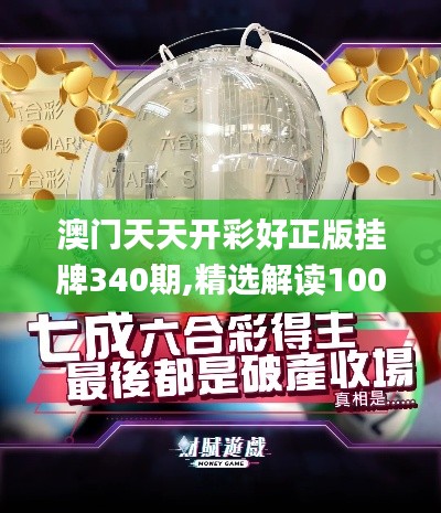 断织劝学 第4页