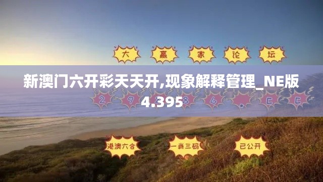 推襟送抱 第5页