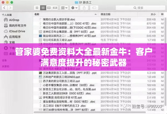 林下风气 第3页
