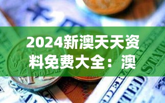 生离死别 第4页