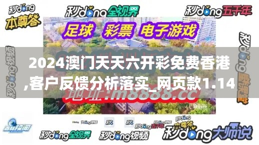 蹑蹻檐簦 第5页