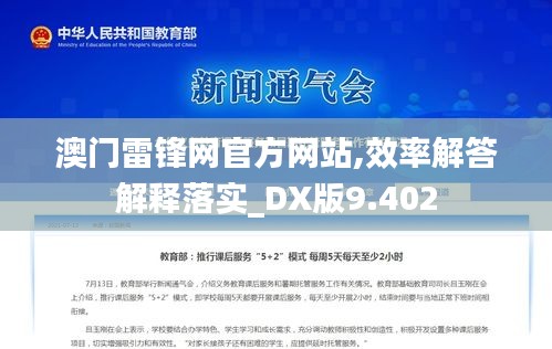 鸟惊鱼骇 第4页