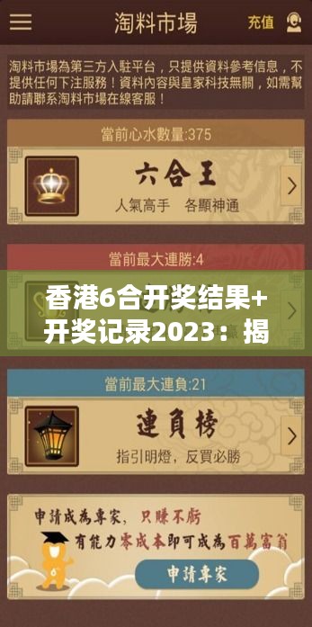 雍容典雅 第4页
