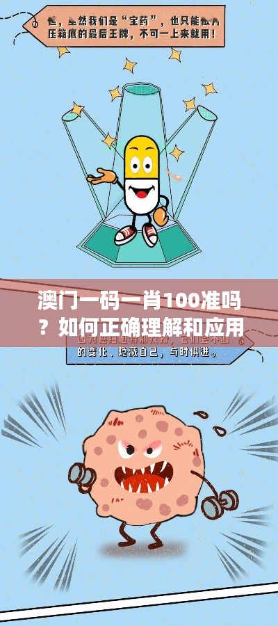 坚持不懈 第4页
