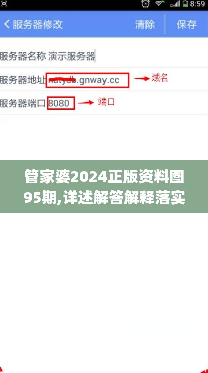 行百里者半九十 第4页